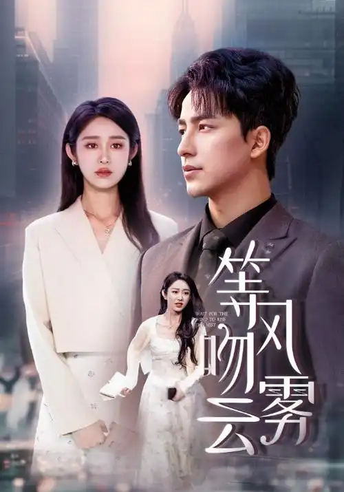 第一影院-2026动漫 星际纪元