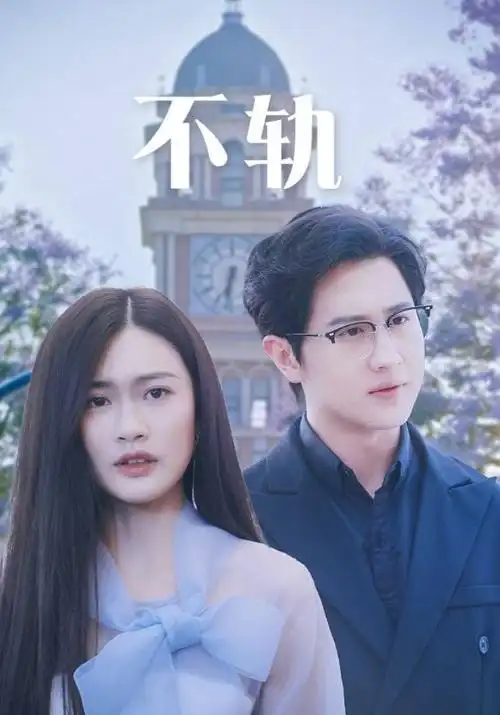 第一影院-2026喜剧电影 欢喜一家人