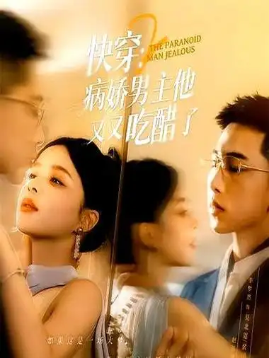 第一影院-2026爱情电影 晚风告白