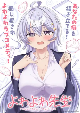 第一影院-2026爱情电影 晚风告白